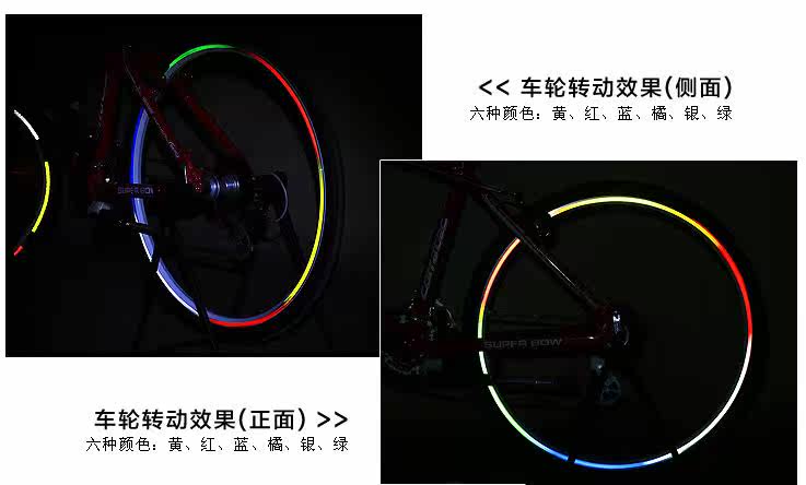 Autocollant pour vélo - Ref 2284958 Image 6