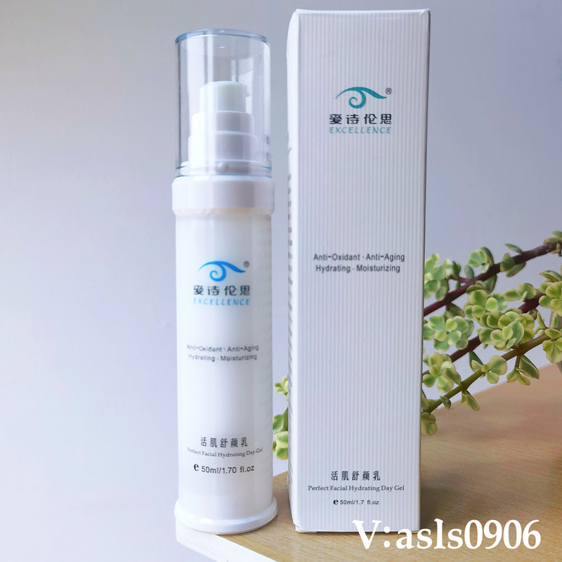 Aishi Lunsi beauty salon revitalizing lotion 50ml night lotion repair