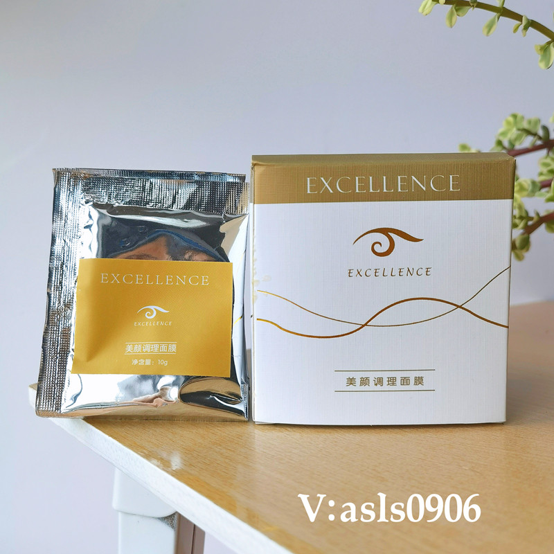 Esculence : 10 bags of beauty conditioning mask brightens skin color with late frost to enhance the skin water