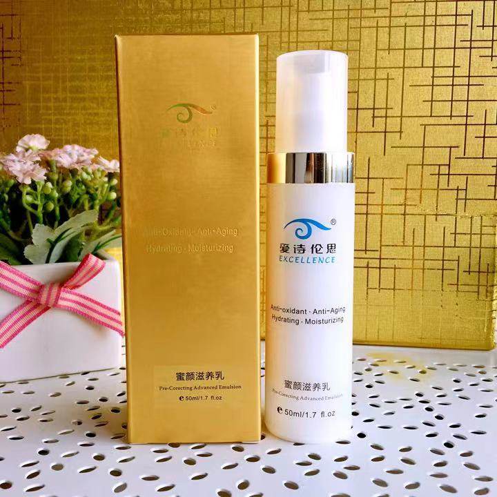 Love Poetry Lense Beauty Salon Newborn Honey nourishing milk 50ml Honey Nourish Nourishes Repair Shu Min  