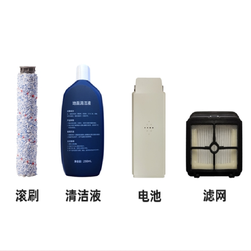 Aidibao washing machine T70 T80 original Haipa filter cleaning roller brush floor cleaning liquid original battery