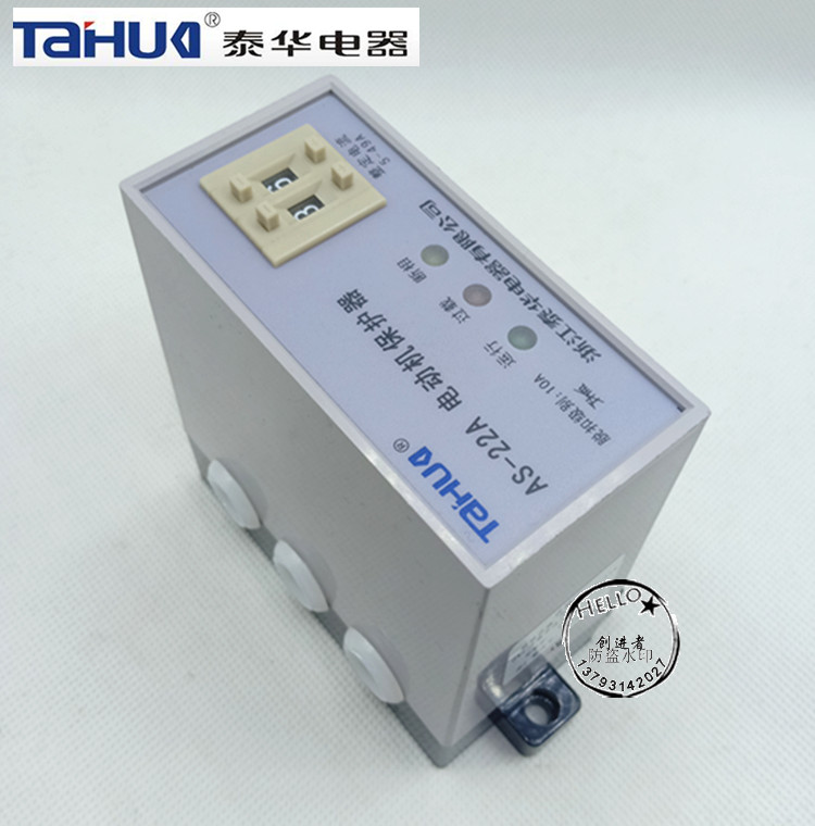 Taihua AS-22A motor integrated protector AS-21A 4 9 49 80A