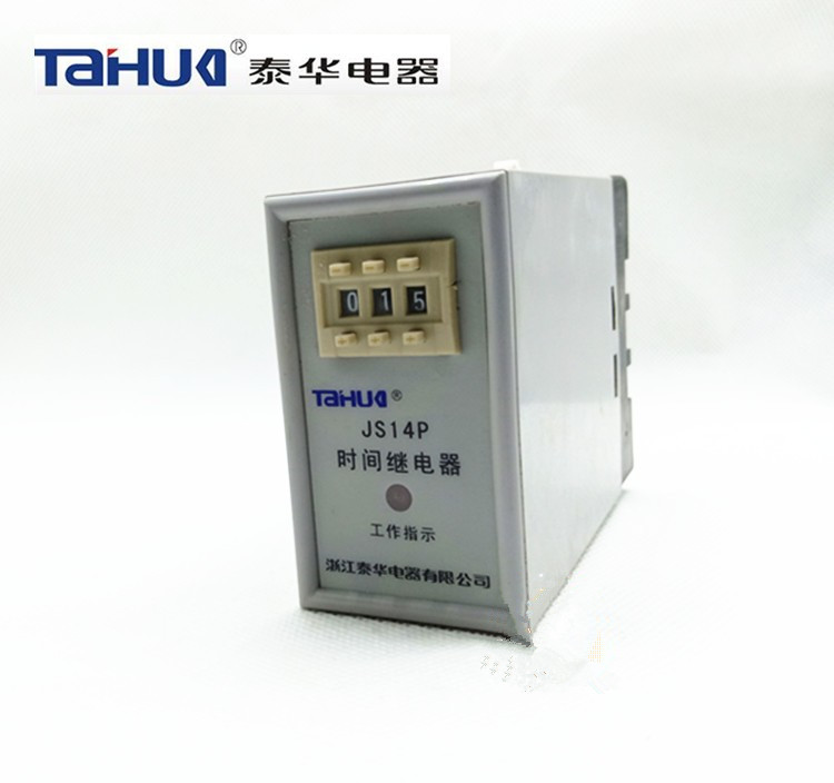 Tehuc Digital time-lapse relay JS14P triple-digit 999S M H