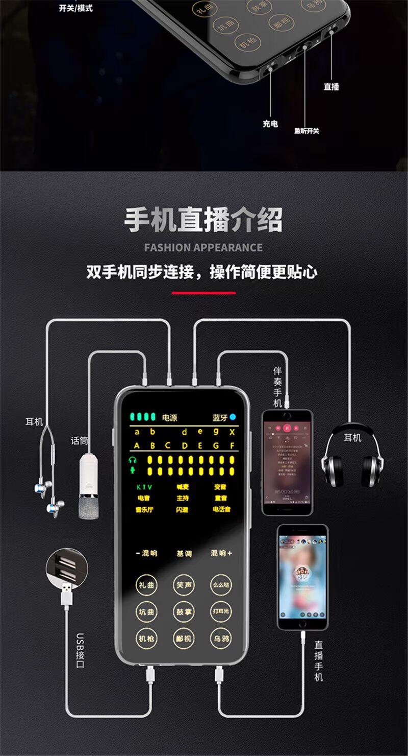 giá đỡ micro Thiết bị trực tiếp hoàn thành card âm thanh đặt nhanh tay neo la hét lúa mì k song yy điện thoại di động phổ hát đặc biệt micro bộ thu âm