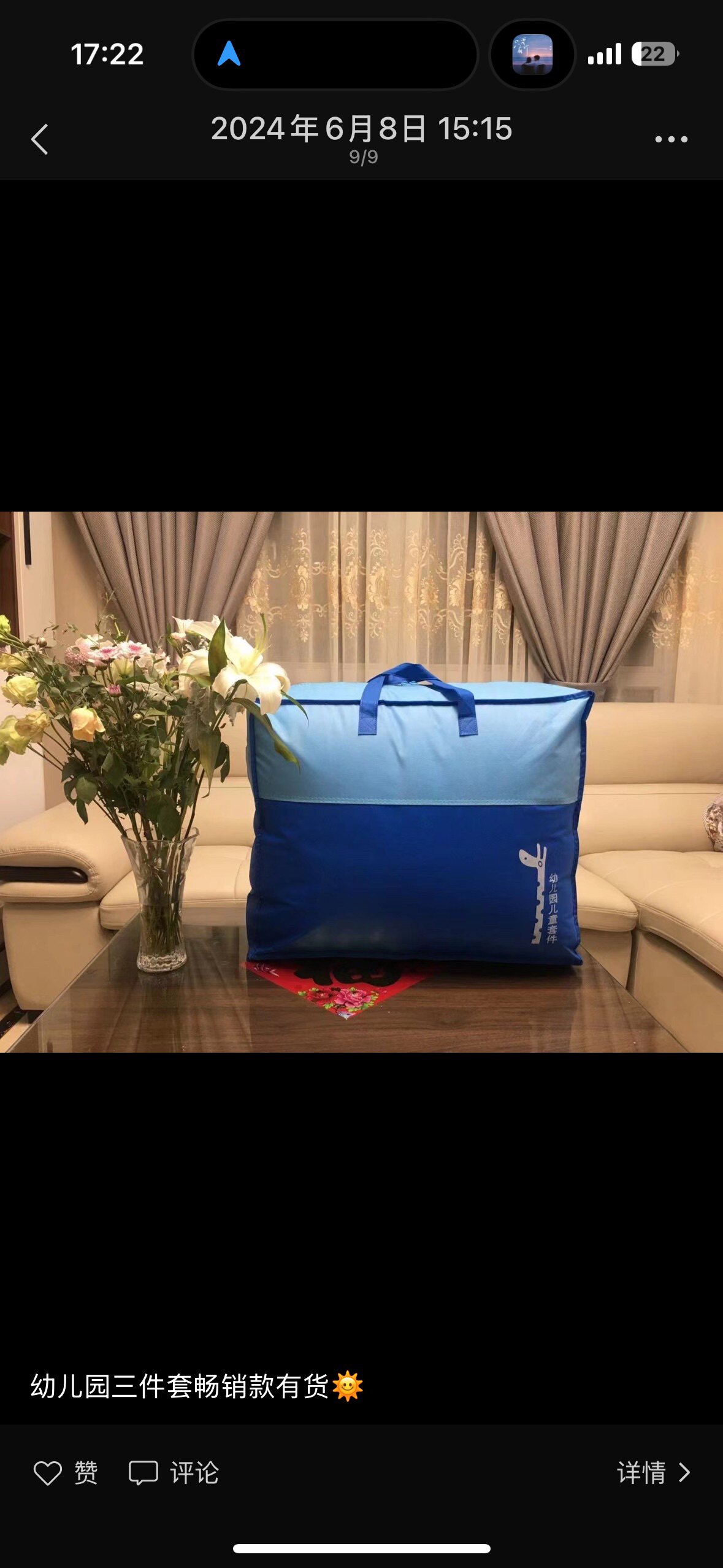 浅黑色童话的小店50