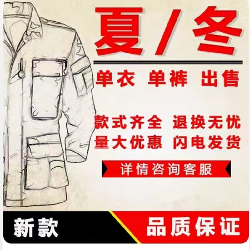 小伍小店