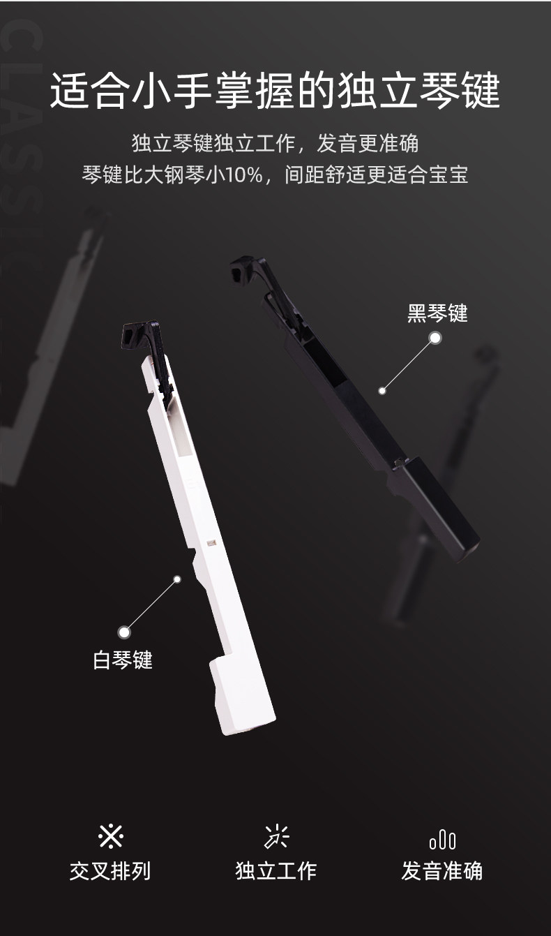 可来赛 木质机械儿童小钢琴 专业标准25音节 图5