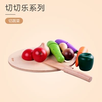 Вырезать овощи 2825