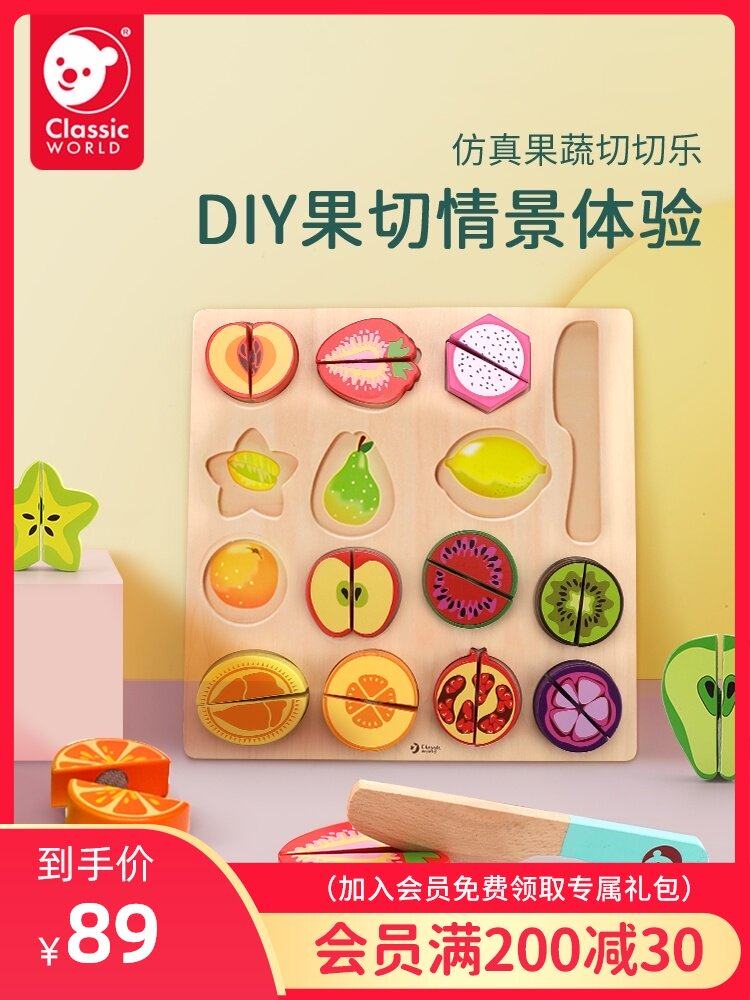 Kelai Sai fruit and vegetable cutting music Wooden children's toys Large combination set for boys and girls 1-3 years old