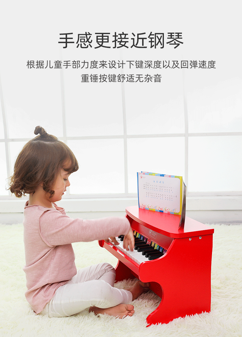 可来赛 儿童钢琴玩具 机械小钢琴 图2