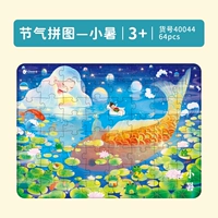 Xiaoshu (подходит для 3 лет+64 таблетки в нем)