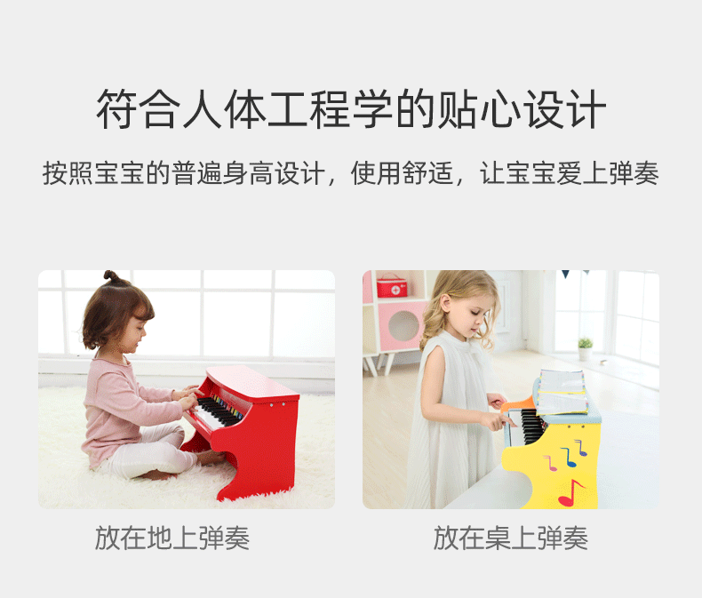 可来赛 儿童钢琴玩具 机械小钢琴 图6