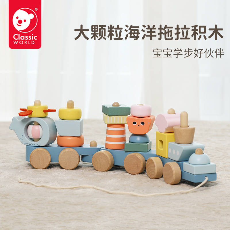 Kelaisai Ocean 小型トラクター 赤ちゃん 幼児 多機能 積み木 子供用 プルロープ 牽引おもちゃ