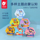 可来赛大块异形拼图益智早教主题初级启蒙拼板1--3岁玩具