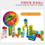 Вы можете прийти к 100 зернам садовых строительных блоков игрушки Иезри Деревянные дети и дети 1-2-3-6 лодок мальчиков