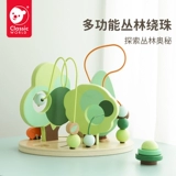 Детские маленькие бусы с бусинами, интеллектуальная игрушка для мальчиков и девочек для младенца, 1-3 лет, раннее развитие