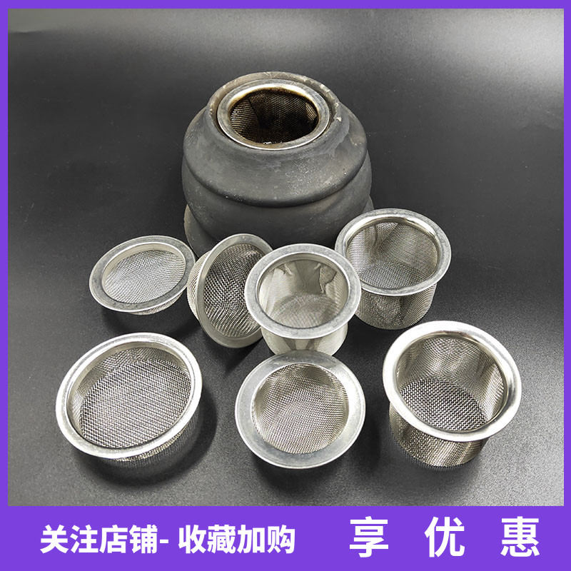 Moxibustion pottery box with anti - off soot 304 stainless steel filter cap - pocket of the plug - in pallet filter