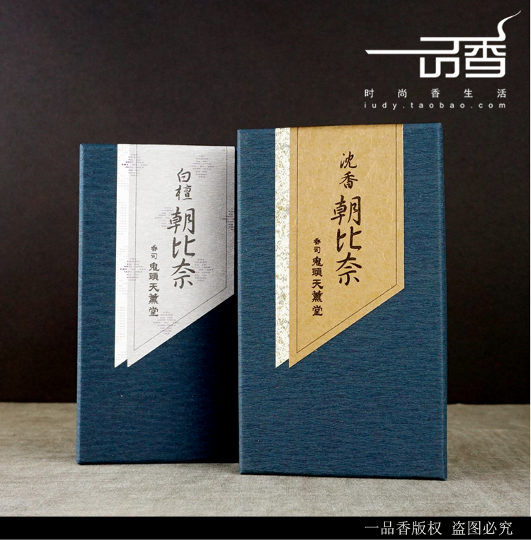 Nhật Bản Xiangsi Ghost Head Tianxuntang [Bai Tan Chao Bi Nai] Kamakura Line Hương liệu Bình tĩnh và hoài cổ - Sản phẩm hương liệu vòng trầm hương có tác dụng gì