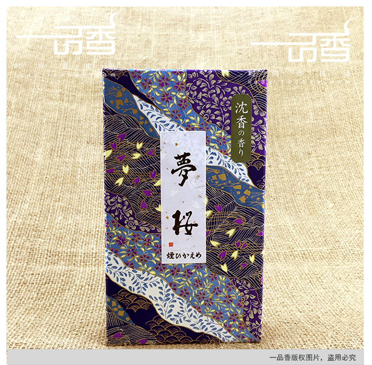 trầm hương vòng Nhật Bản Okino Ching Mingtang Dream Sakura Classical Elegant Agarwood Cinnamon Gansong Clove Apprecrec Line Aroma - Sản phẩm hương liệu 	nhang xông trầm hương