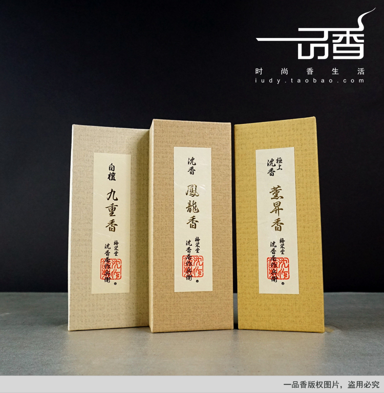 Mới nhập Nhật Bản Meirongtang Tiêu chuẩn nước hoa cao cấp [Gỗ đàn hương trắng chín nặng] dòng hương cao chấp nhận - Sản phẩm hương liệu nhang khói