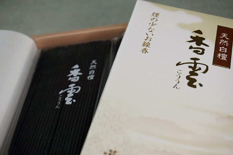 nhang trầm hương Kaoru Shoutang Xiangyun Gỗ đàn hương trắng tự nhiên thay vì cát trắng tuyết trắng Fengya ít khói hương vị dòng hương Nhật Bản - Sản phẩm hương liệu vòng trầm tốc