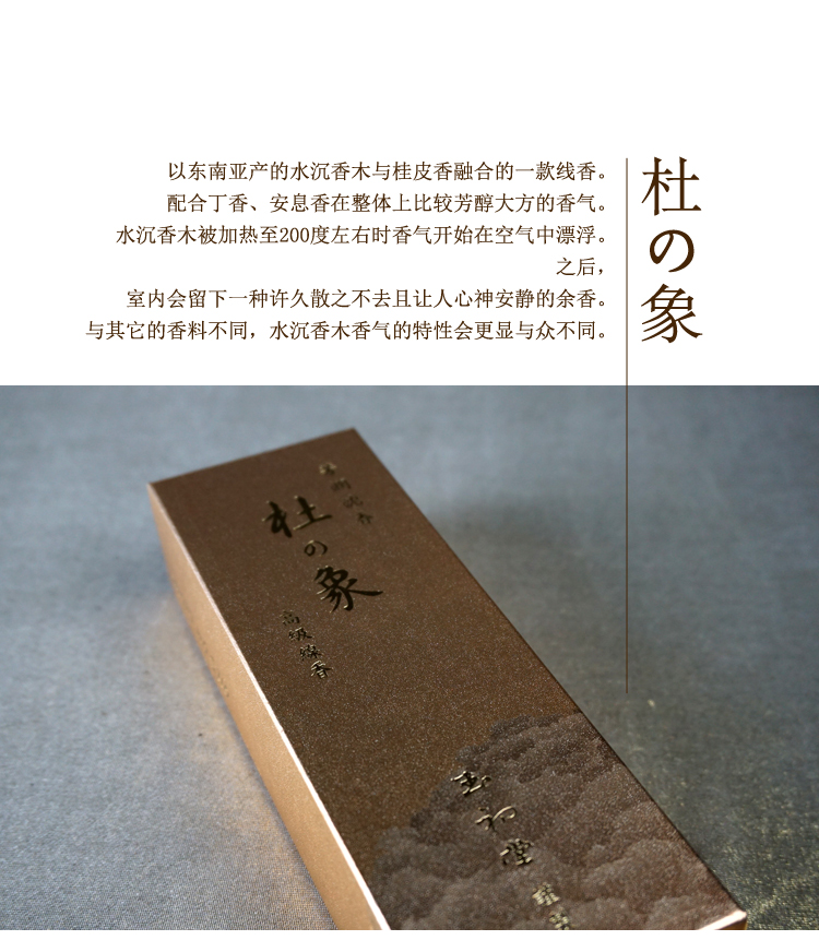 Osaka, Nhật Bản, hương thơm đầu tiên, hình ảnh của hương, hương thơm, nước, hương, hương thơm - Sản phẩm hương liệu vòng tay trầm hương