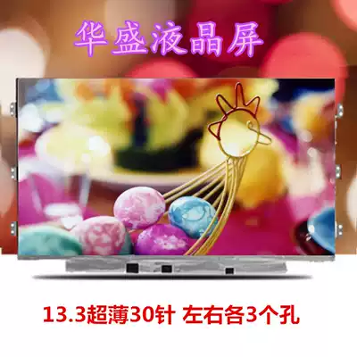 HP 430 G2 440 450 G3 LCD screen LTN133AT32-301 B133XTN02 1