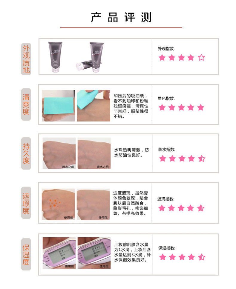 3 công viên thiên nhiên bb cream trang điểm nude che khuyết điểm mạnh mẽ tự nhiên cộng hòa kem 24 bb cream là kem gì