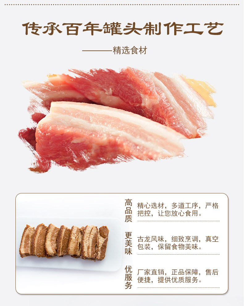 红烧扣肉383g_04.jpg