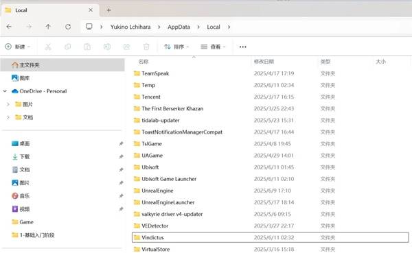 《洛奇英雄传反抗命运》A卡闪退解决渠道..........