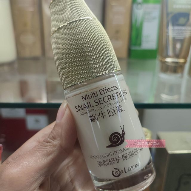 Youzhuang No Makeup Repair Moisturizing BB Cream 50ML Nourishing Concealer ປັບປ່ຽນສີຜິວ