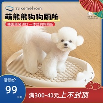 South Korea imported takemehom pet dog indoor flat toilet non-slip small dog puppy urinal