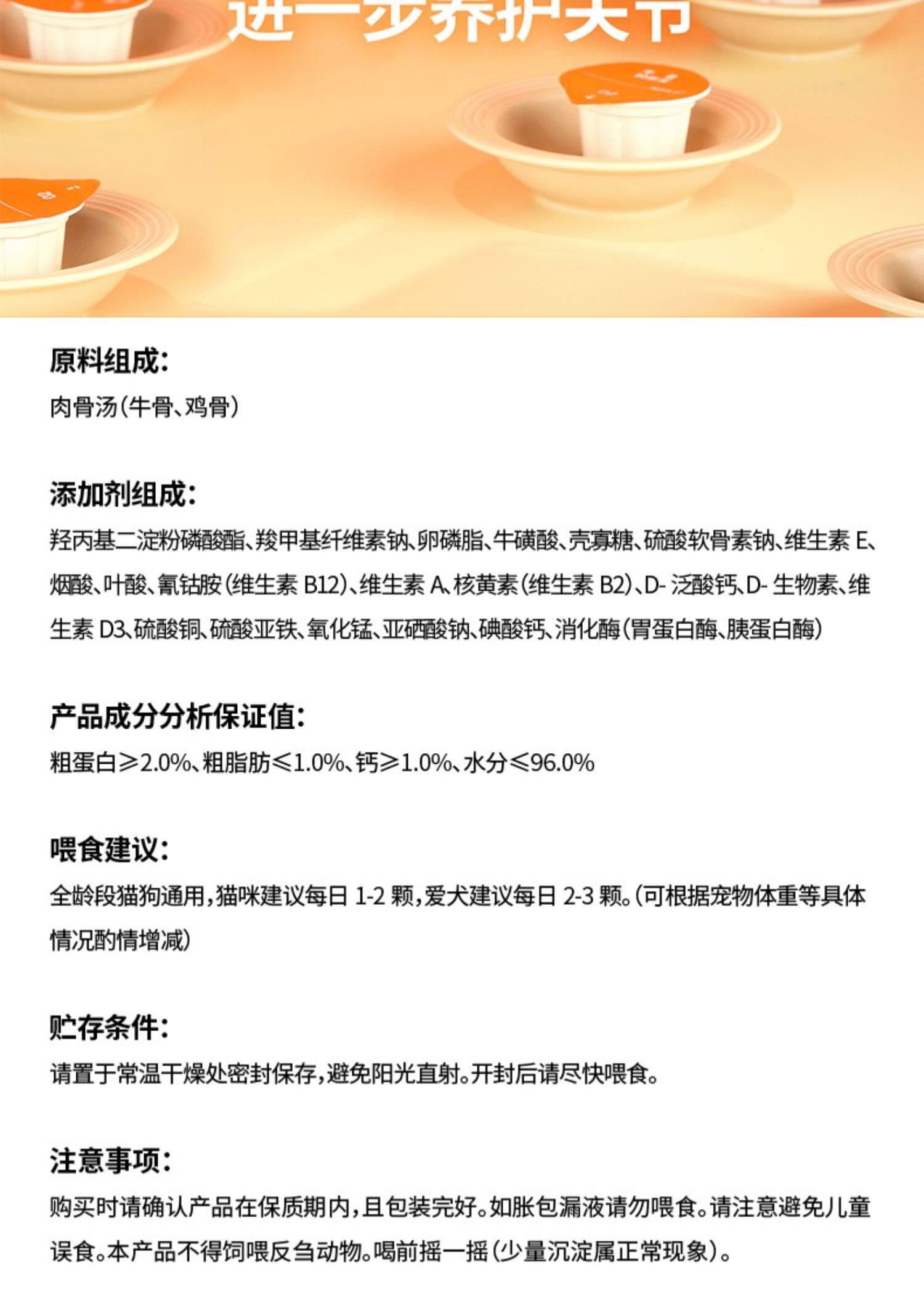 妙鲜包/袋/条 None