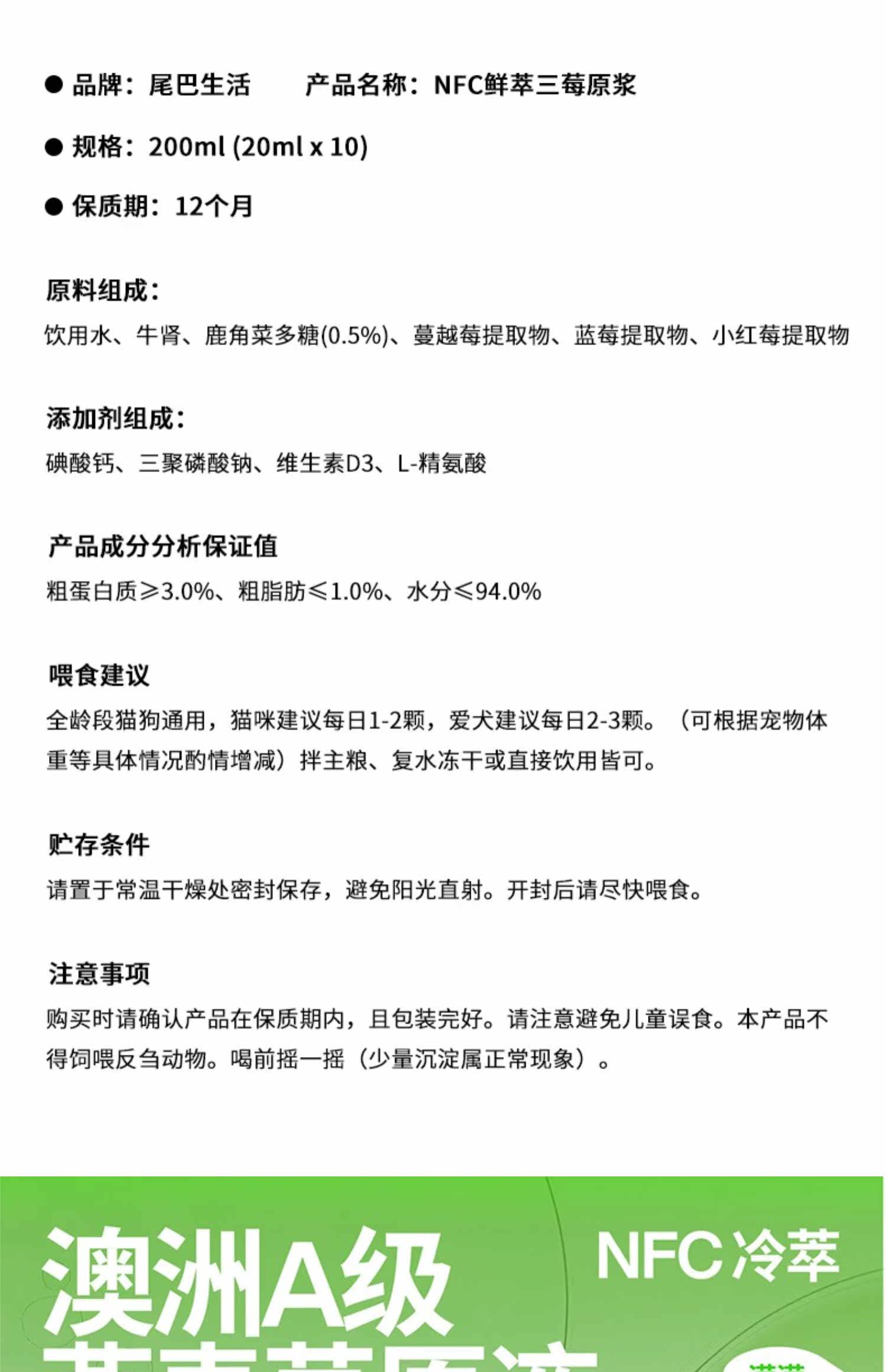 妙鲜包/袋/条 None