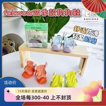 djj dog shoes fokwow Fuwang pet dog anti-fall shoes soft sole four seasons spring and autumn small Bichon Frize Teddy dog shoes