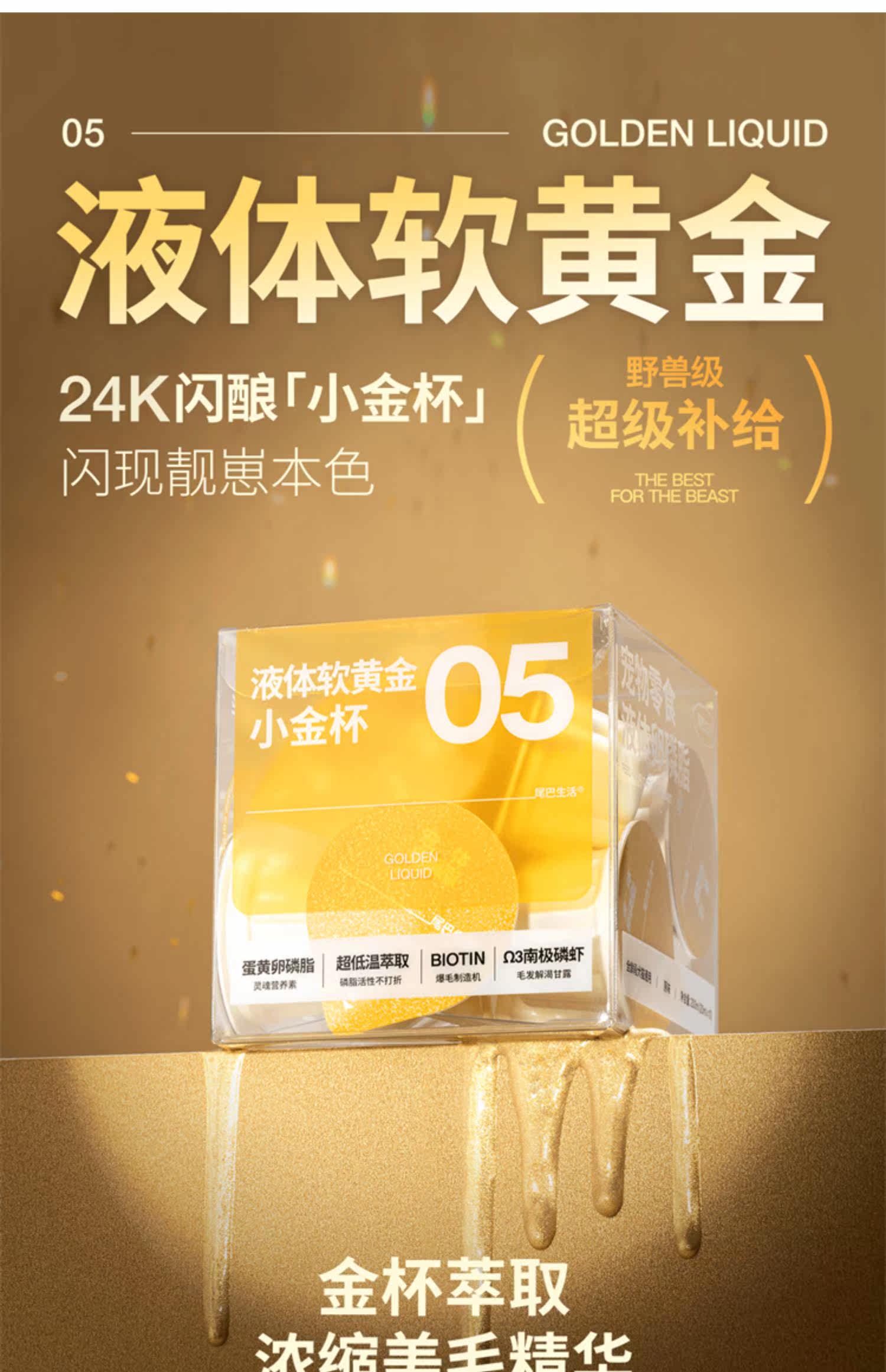 妙鲜包/袋/条 None