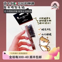 ISB Isana comb for pet cats and dogs universal bristle massage combing dust removal dandruff removal promoting rebirth