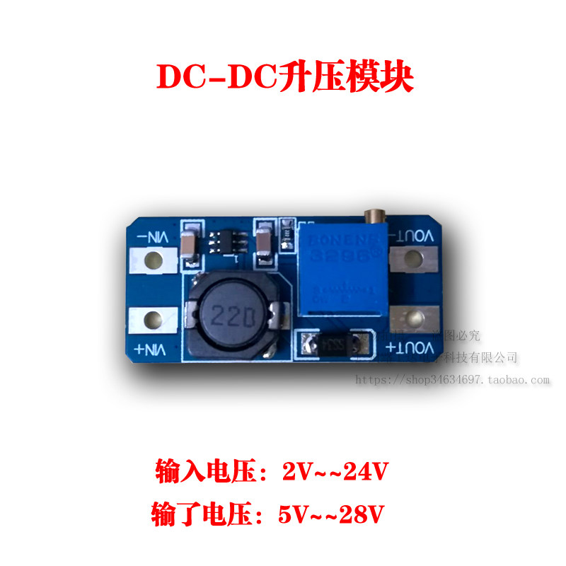 MT3608 DC-DC boost module 2A boost board input voltage 2-24V rises 5 9 12-28V adjustable