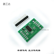 Special AD module Single-chip pressure sensor for HX711 module weighing sensor