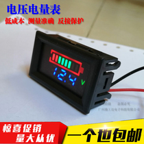 Second-line digital display power voltmeter electric vehicle power meter battery voltage power dual display digital