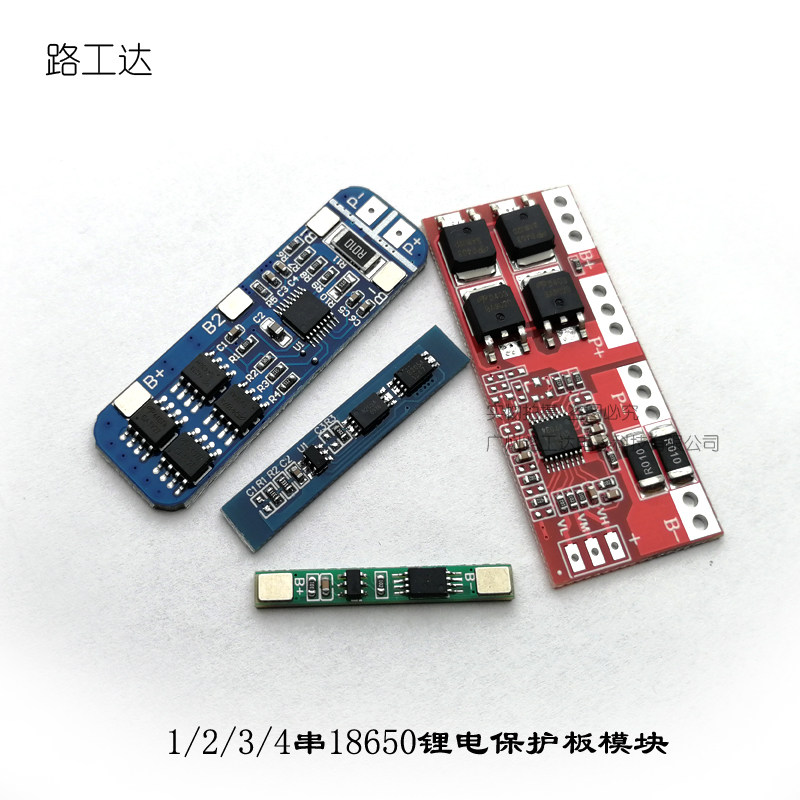 1 2 3 4 strings 3 7 12V lithium battery overcharge and over-discharge over-current short circuit charging protection board module