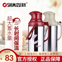 Shanghai water warm bottle 3272 stainless steel hot water bottle glass thermos bottle 8 lb 3 2 L