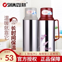 Shanghai Qingshui brand warm bottle warm pot stainless steel hot water bottle household thermos glass inner bottle tea bottle 2L