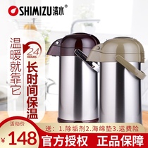 Shanghai Qingshui brand air pressure thermos bottle hot water bottle 3202 large capacity pressure pot glass inner cylinder air pressure bottle