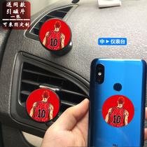 Slam dunk small car magnetic iron bracket car magnetic suction cup magnet mobile phone navigation support seat can be customized