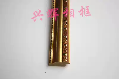 PS foam line 2911 golden frame line frame frame line cross stitch line 2814 gold