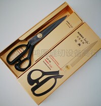 Imported material clothing scissors cutting cloth stainless steel Ribao Laifu tailor scissors 9 inch 10 inch 11 inch 12 inch 12 inch