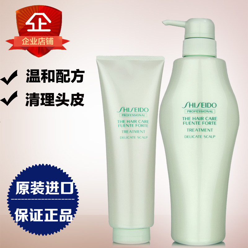 Imported Japanese Shenzhen Hall Care Dao Fragrance scalp soothing hair and soft repair vulnerable hair