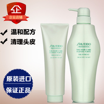 Imported Japanese Assets Hall Care Trail Aroma Scalp Soothing Hair Care Soft Smooth care Fragile hair 