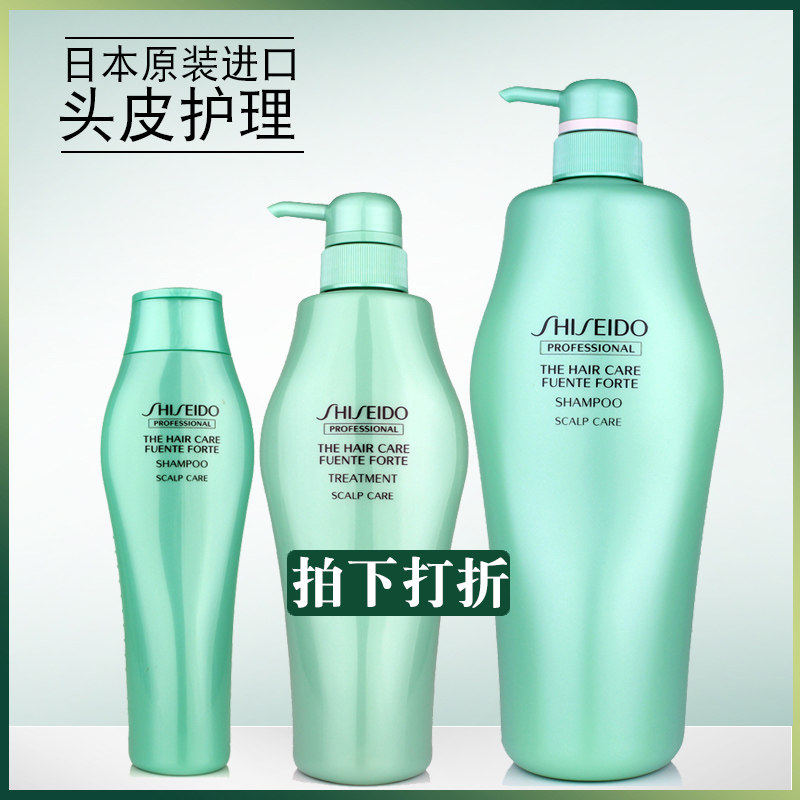 Imported Shiseido care Dao fragrance scalp care shampoo oil control soothing silicone-free shampoo conditioner